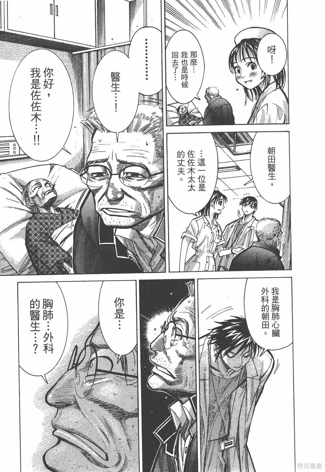 第02卷 第194页