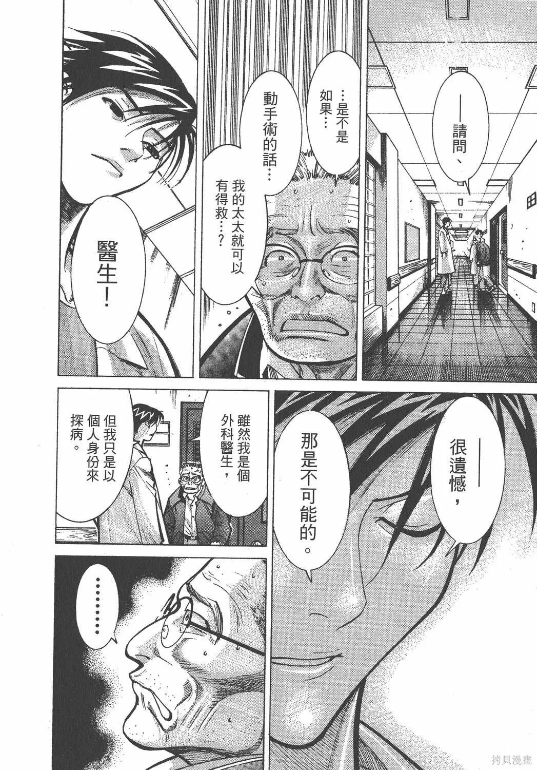 第02卷 第195页