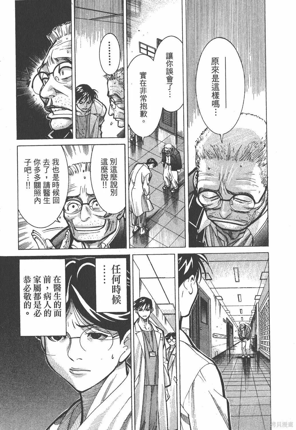 第02卷 第196页