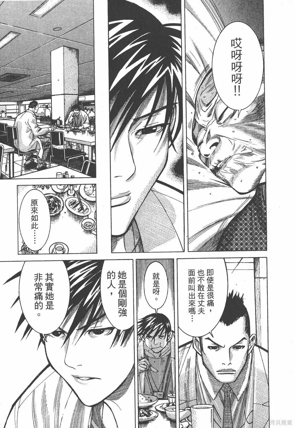 第02卷 第198页