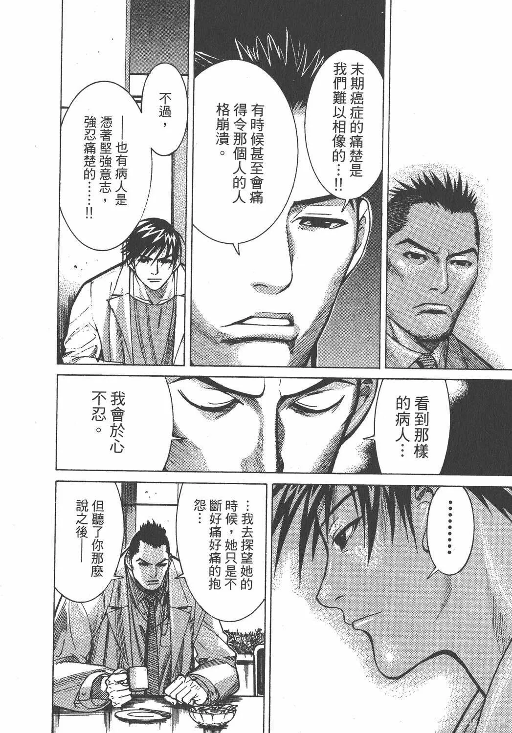 第02卷 第199页