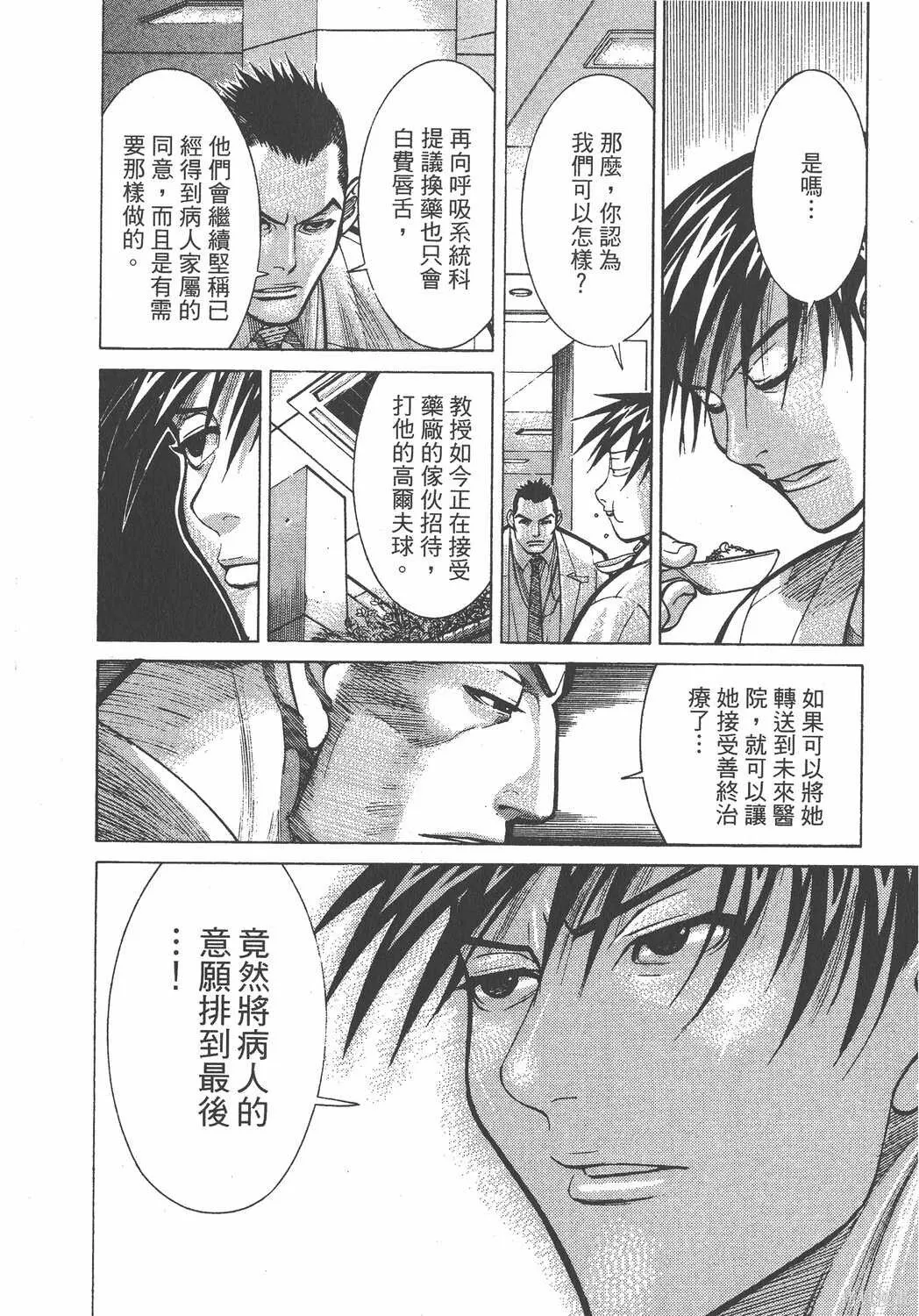 第02卷 第201页