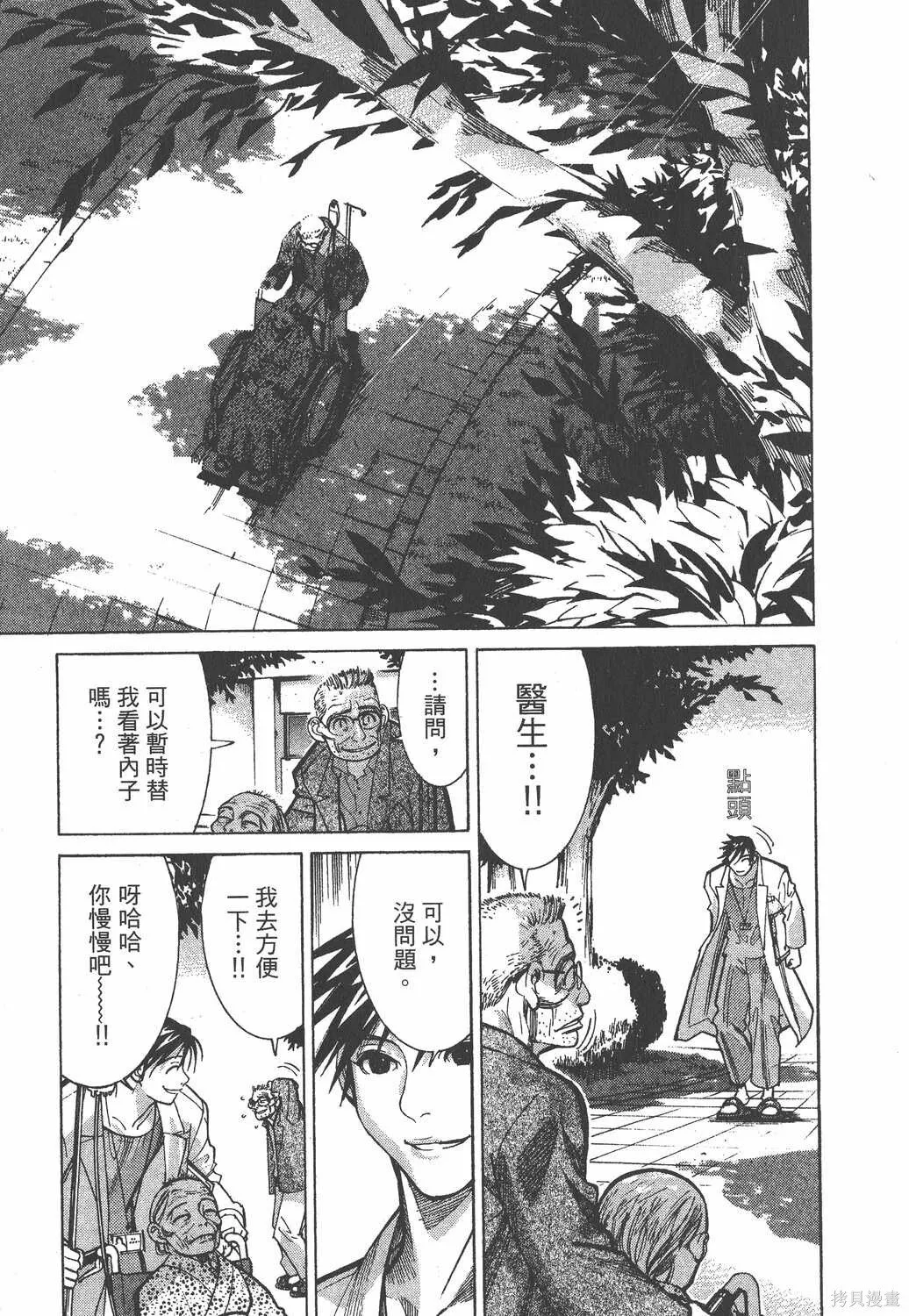 第02卷 第202页
