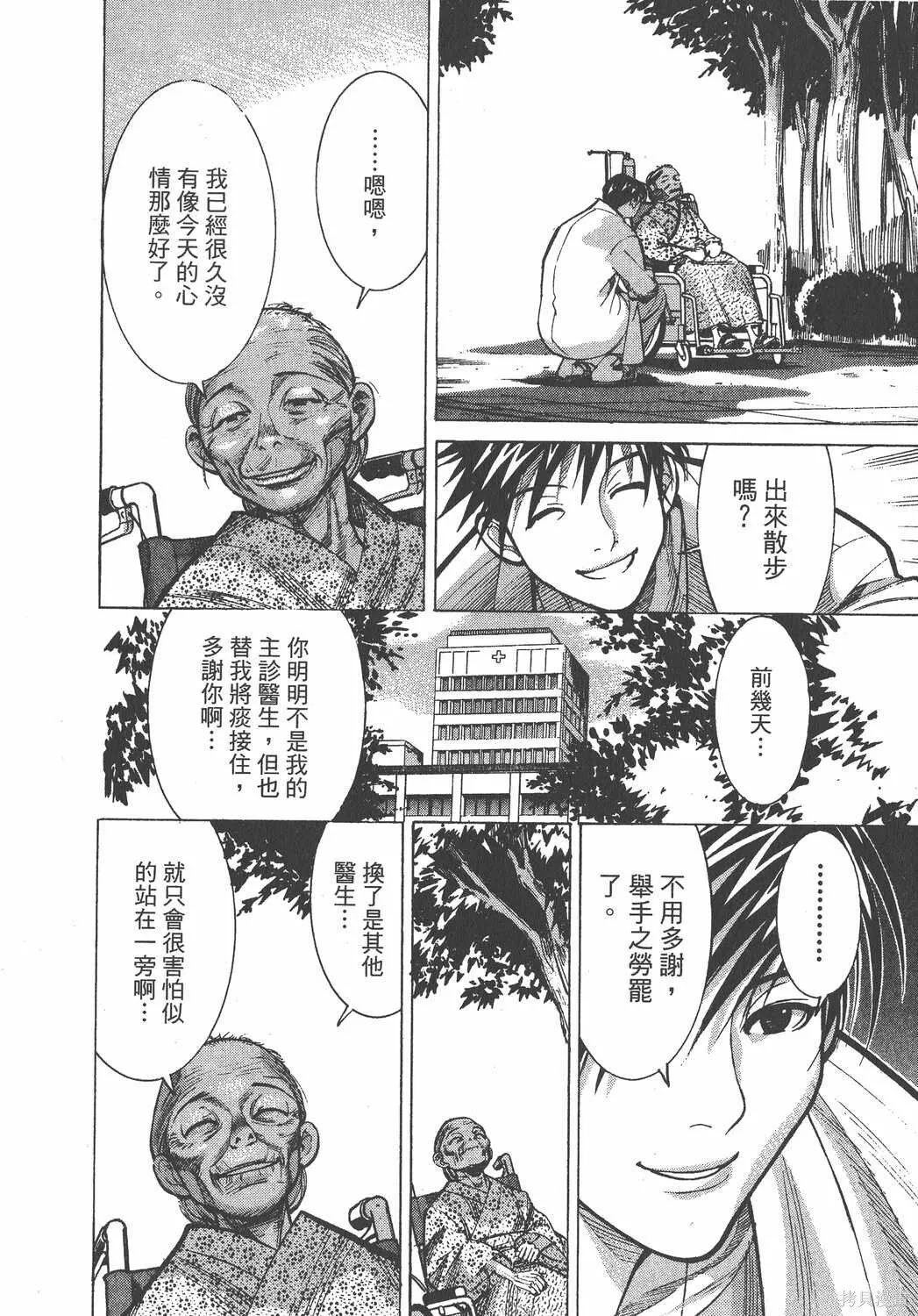 第02卷 第203页