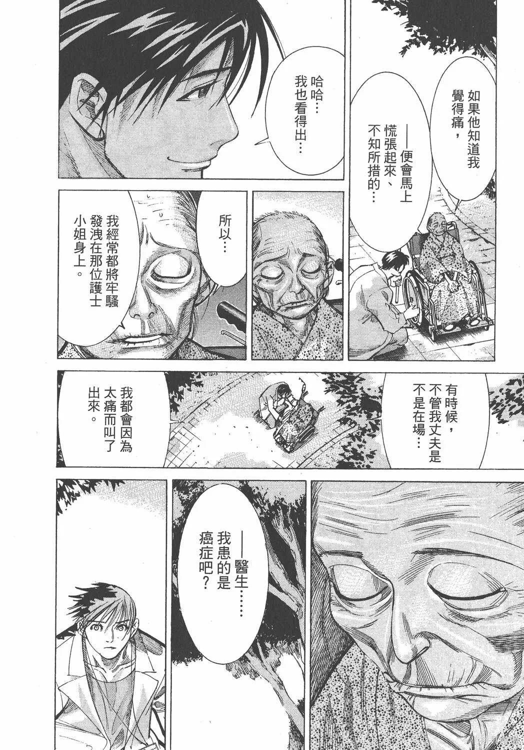 第02卷 第205页