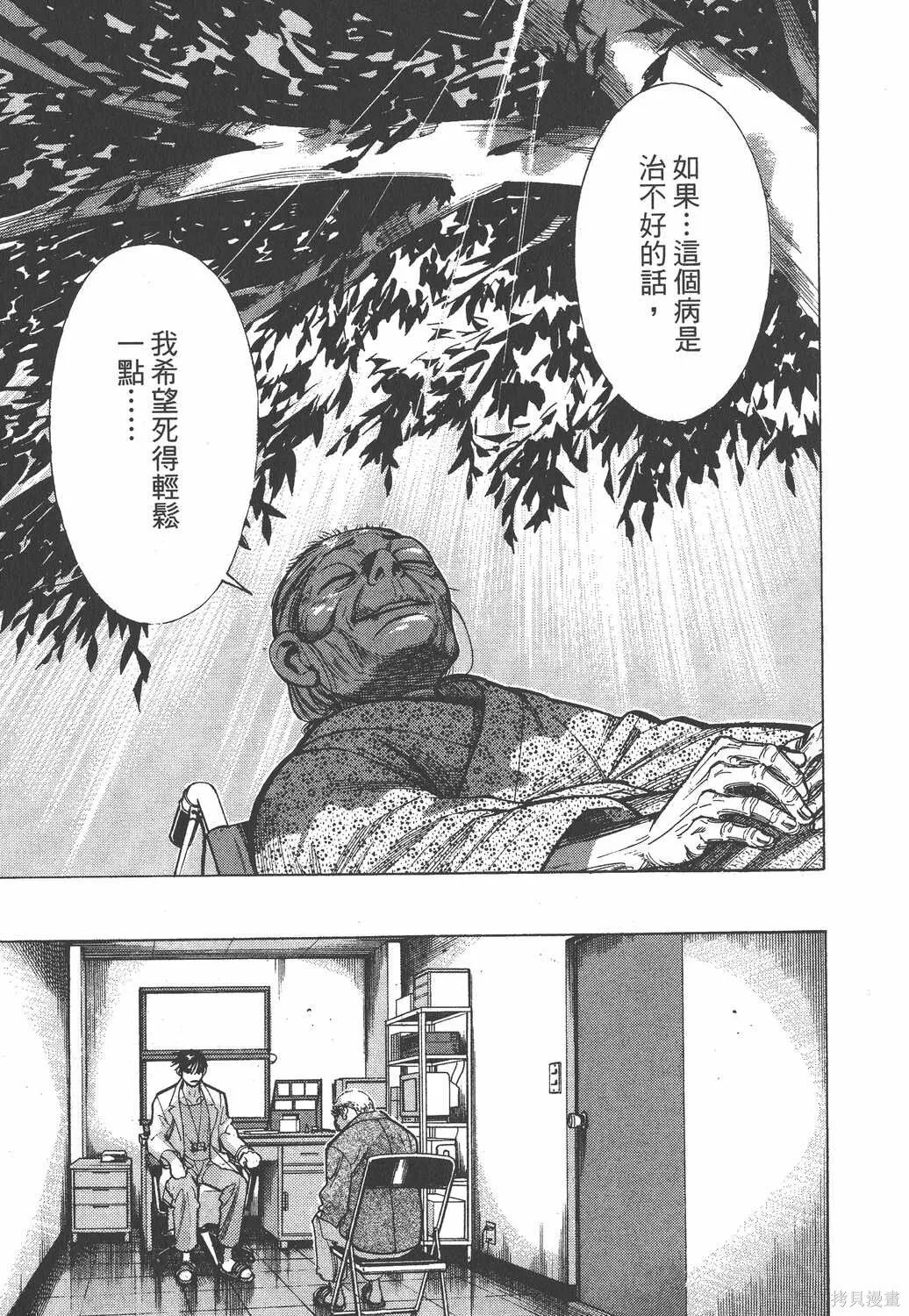 第02卷 第206页