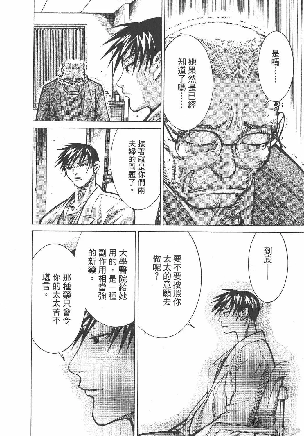 第02卷 第207页