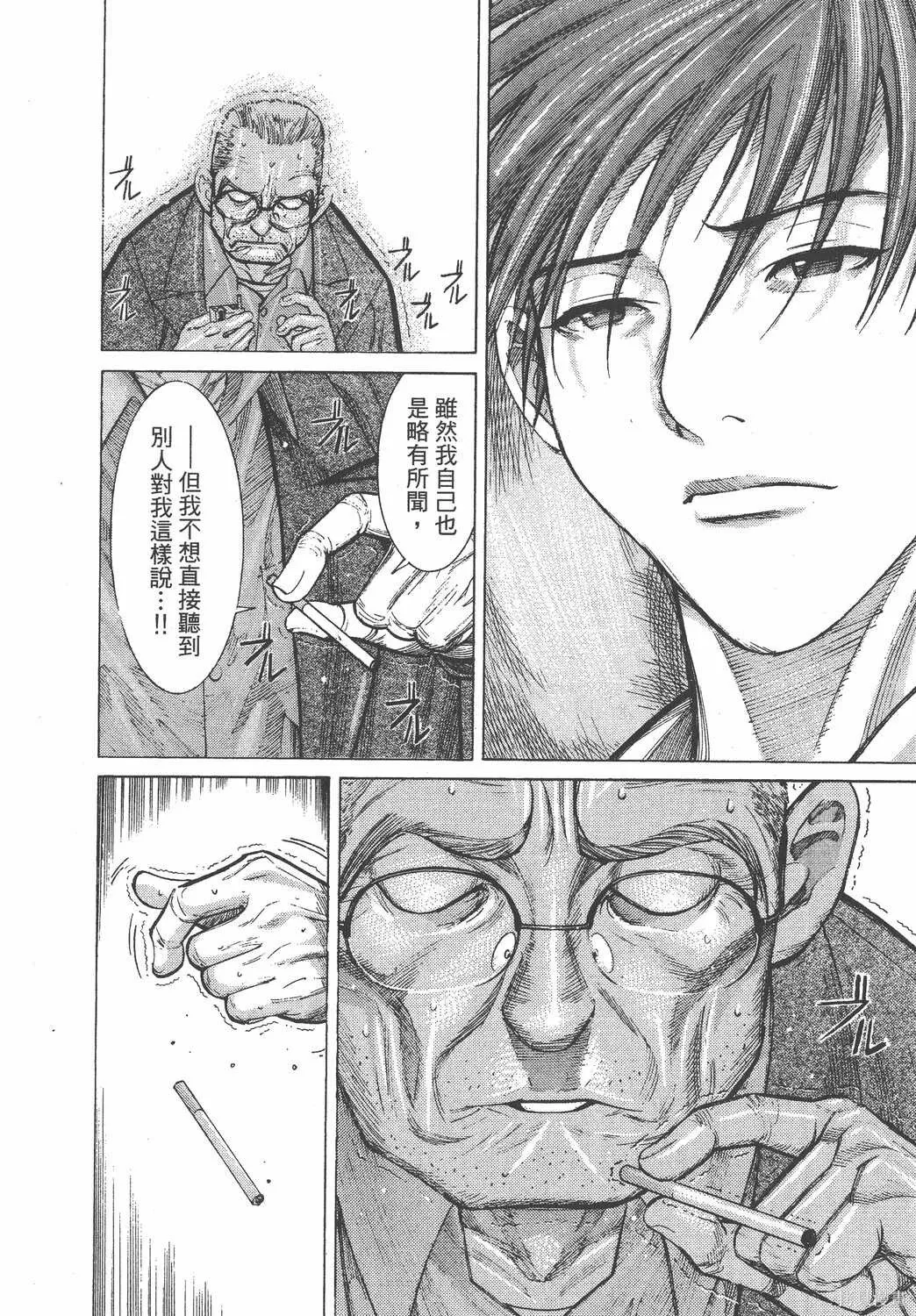 第02卷 第209页