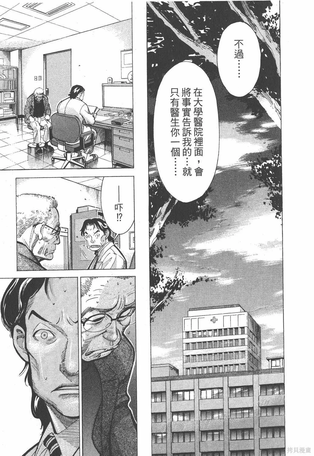 第02卷 第210页