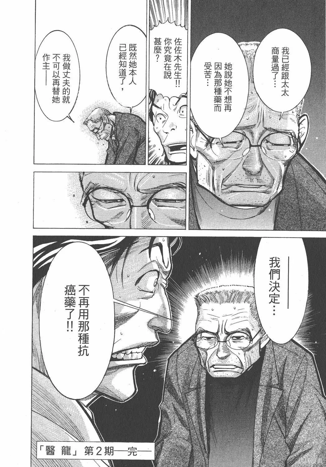 第02卷 第211页