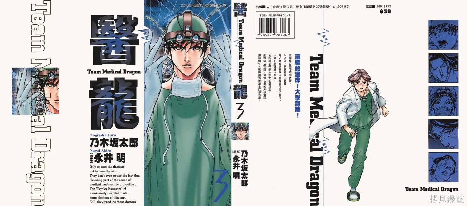 第02卷 第213页