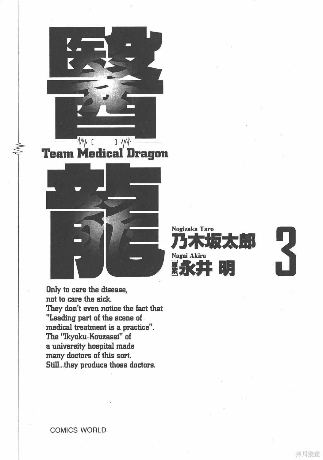 第03卷 第2页