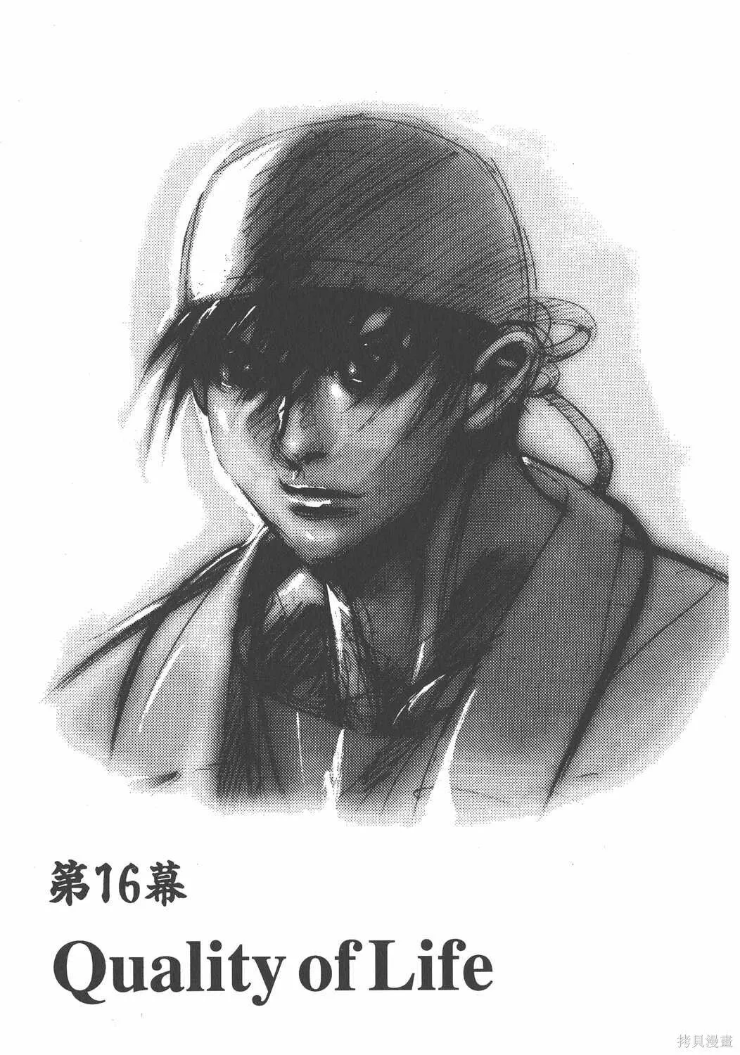 第03卷 第4页