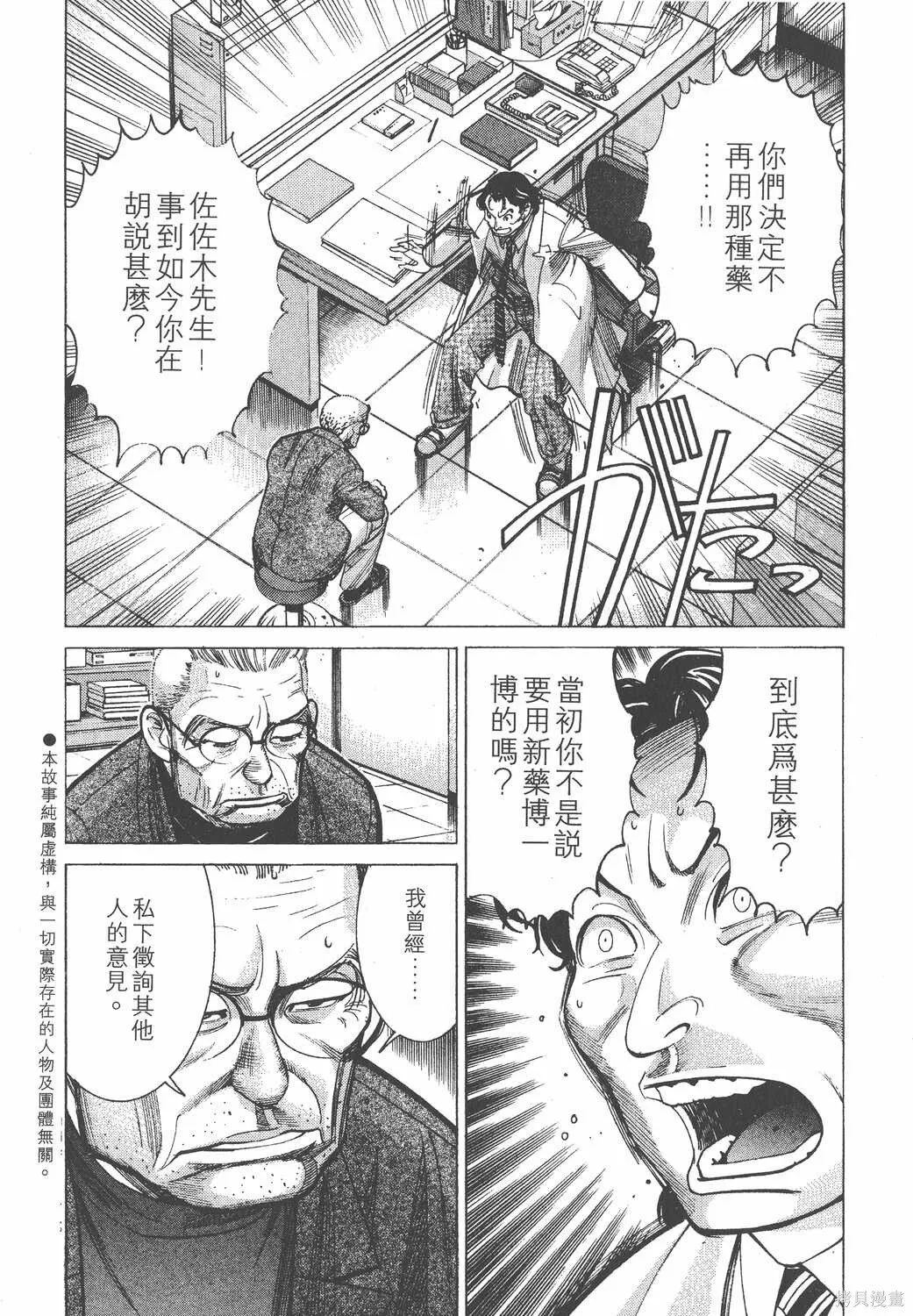 第03卷 第5页