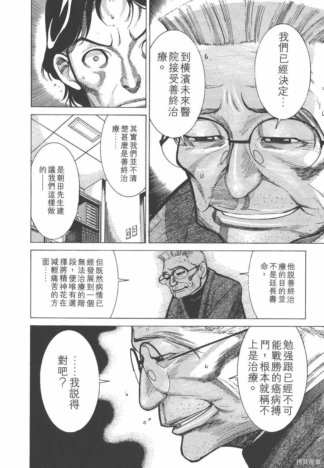 第03卷 第7页