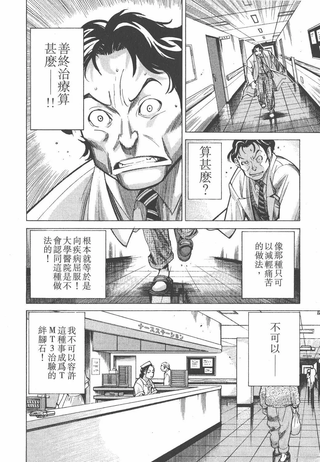 第03卷 第9页