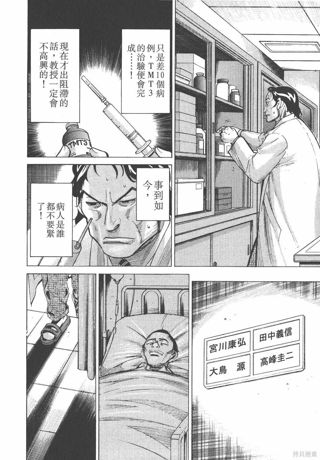 第03卷 第11页