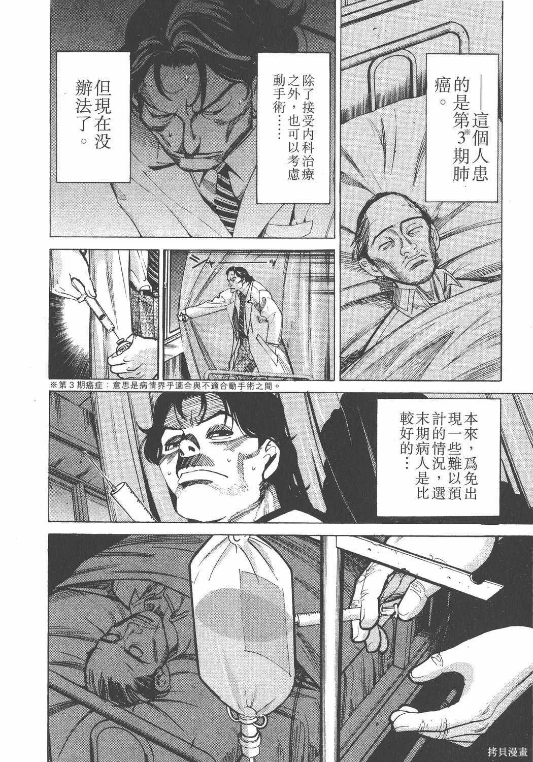 第03卷 第13页