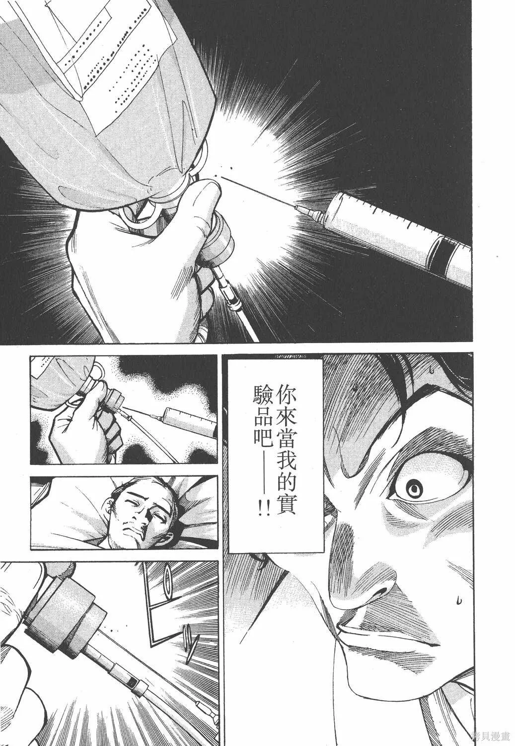 第03卷 第14页