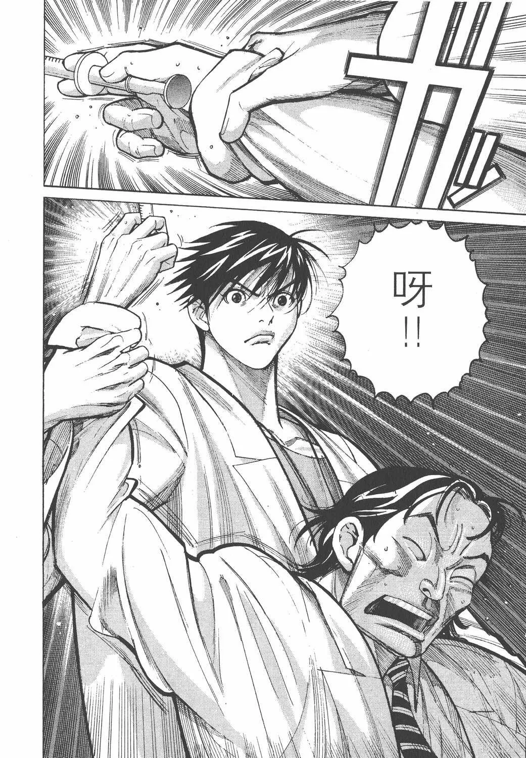 第03卷 第15页