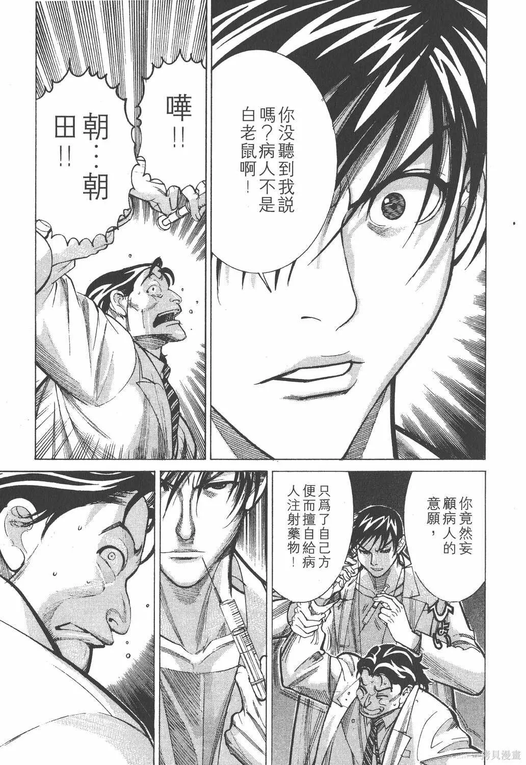 第03卷 第16页