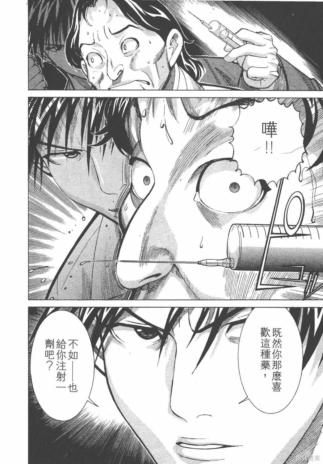 第03卷 第17页