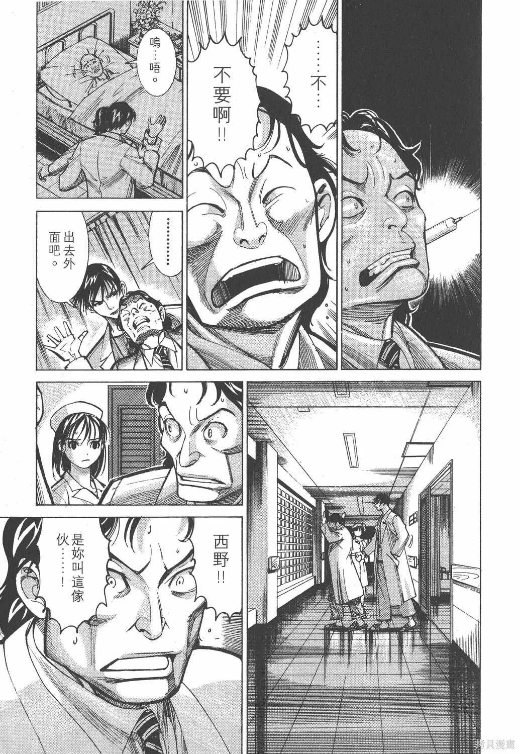 第03卷 第18页