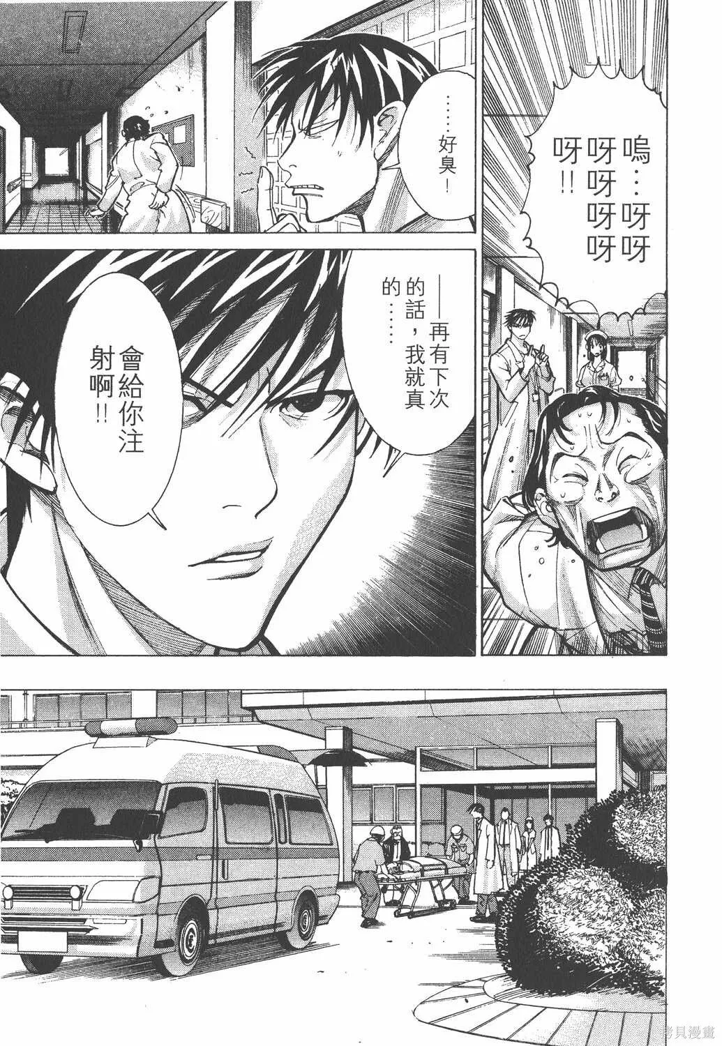 第03卷 第20页