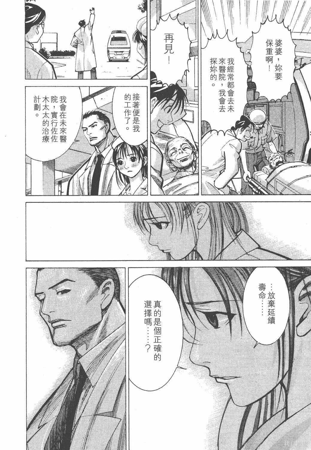第03卷 第21页