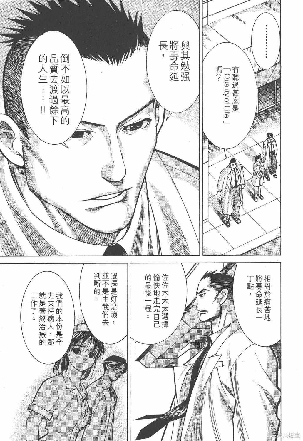 第03卷 第22页
