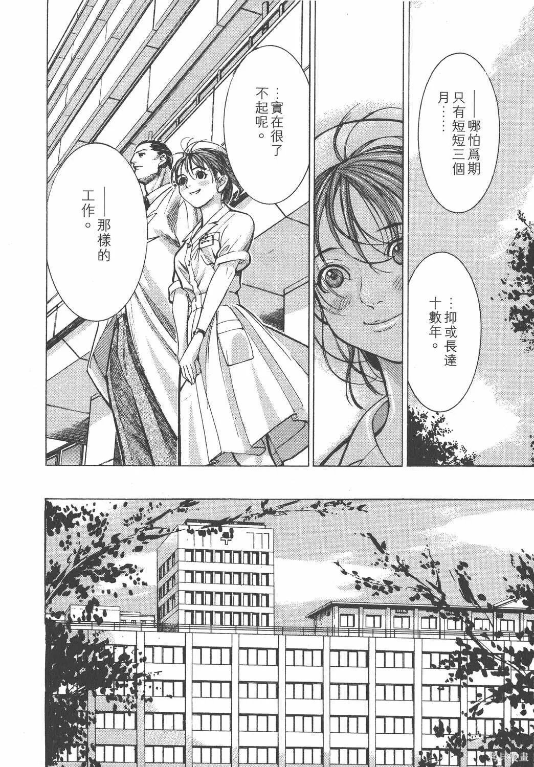 第03卷 第23页