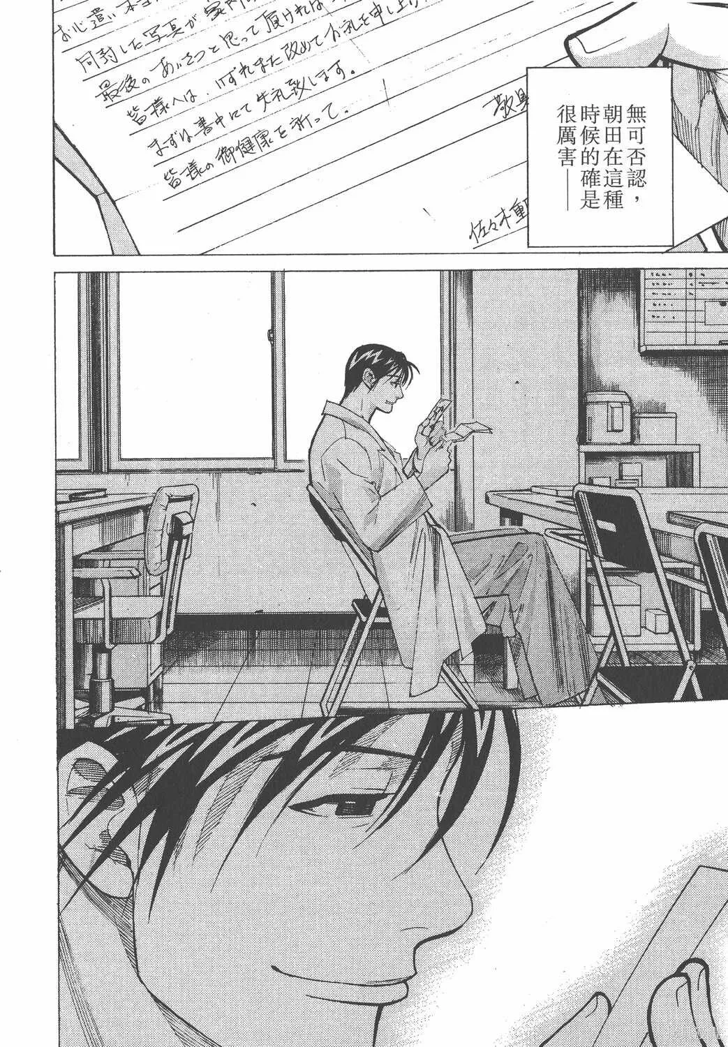 第03卷 第25页
