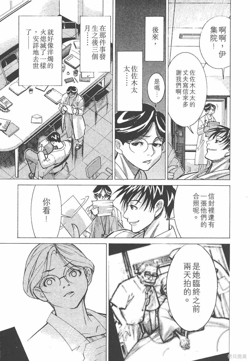 第03卷 第26页