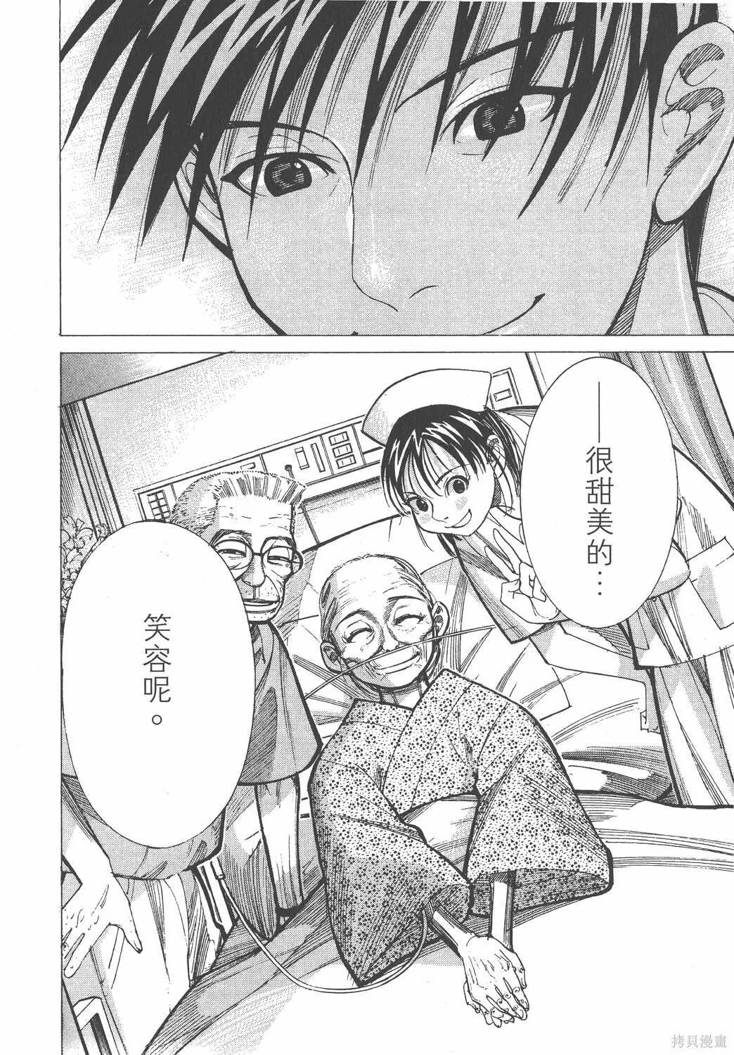 第03卷 第27页
