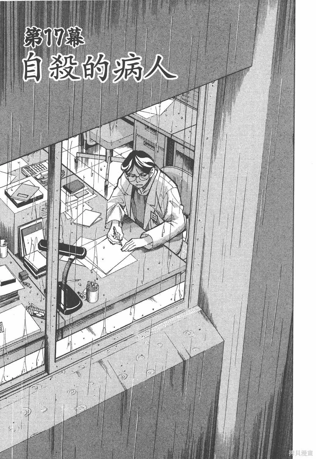 第03卷 第28页