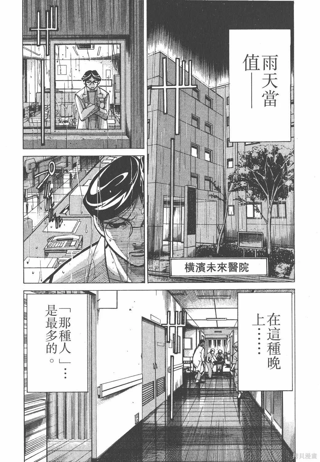 第03卷 第29页