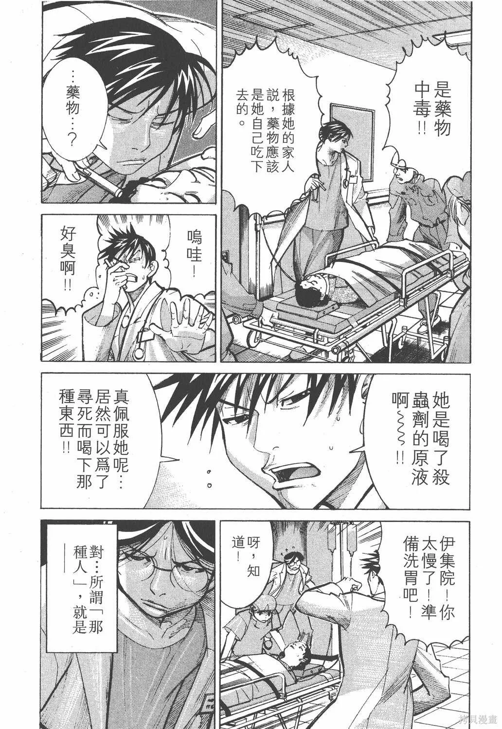 第03卷 第30页