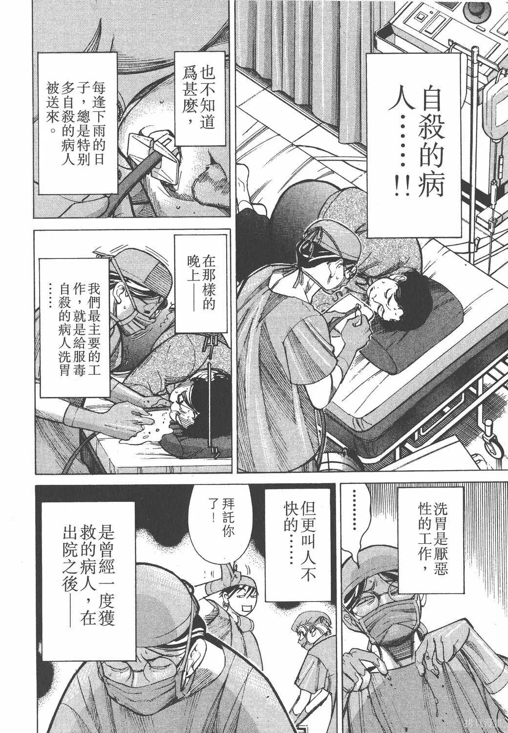 第03卷 第31页