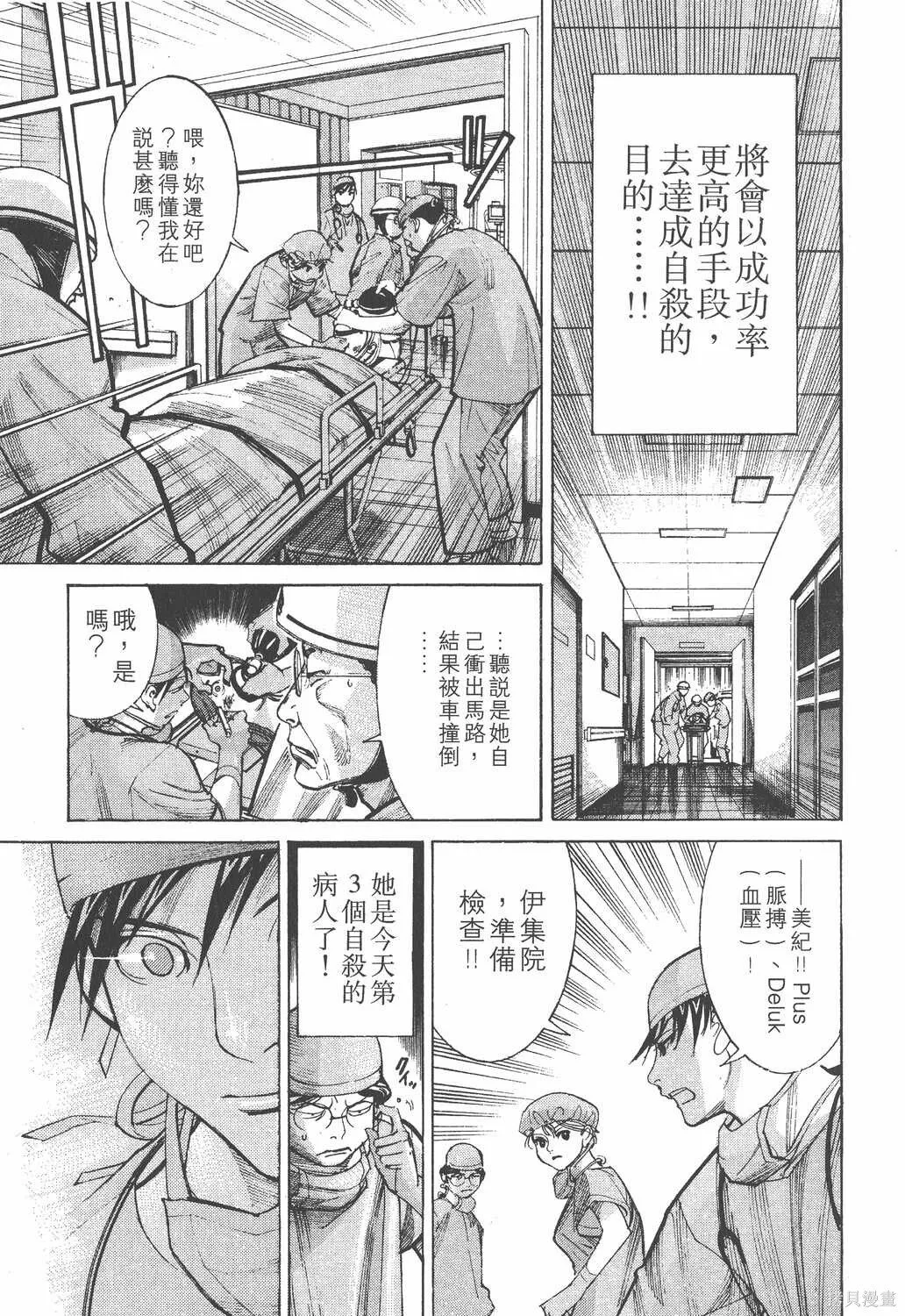 第03卷 第32页