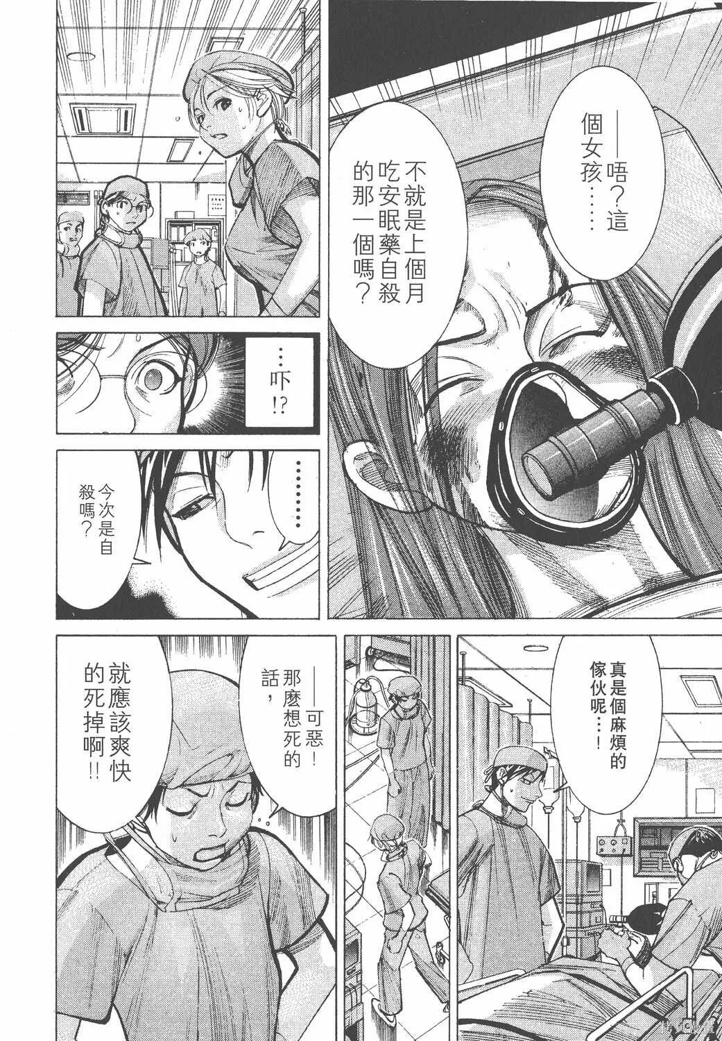 第03卷 第33页