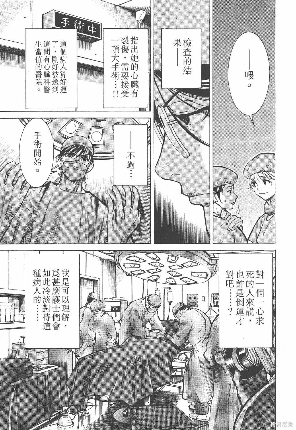 第03卷 第34页