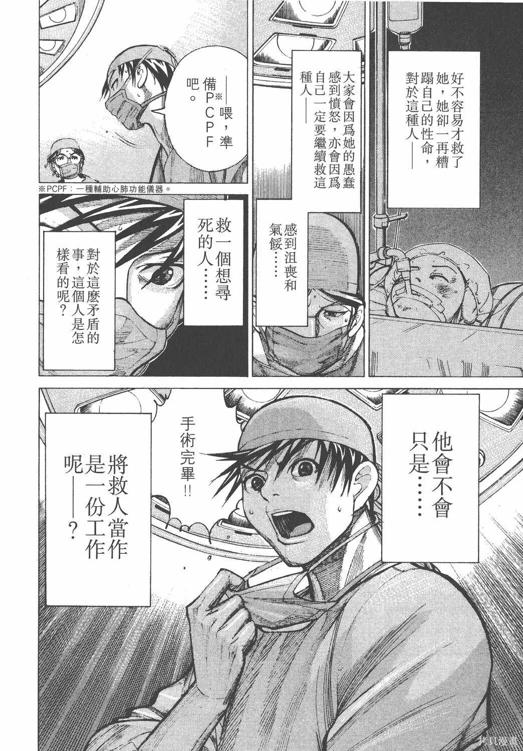 第03卷 第35页