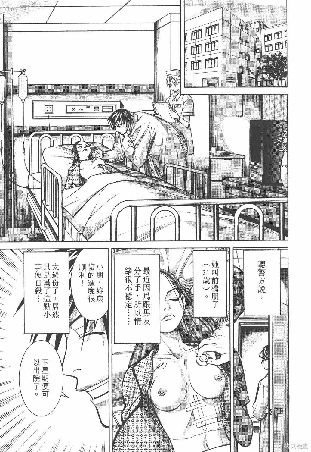 第03卷 第36页