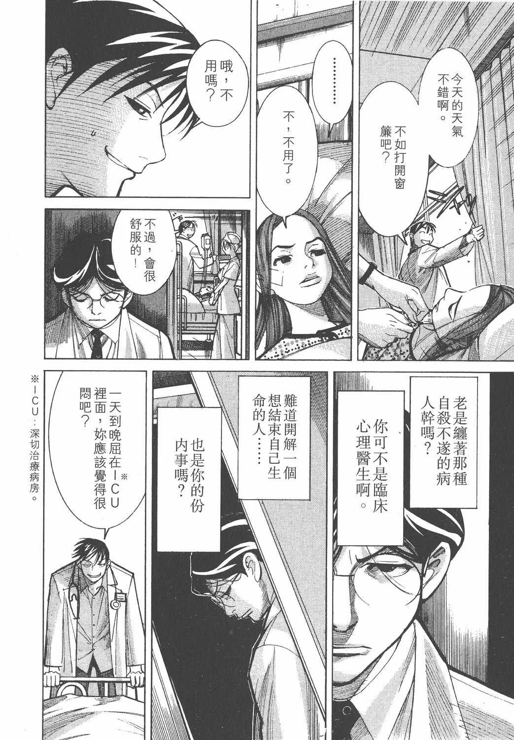 第03卷 第37页