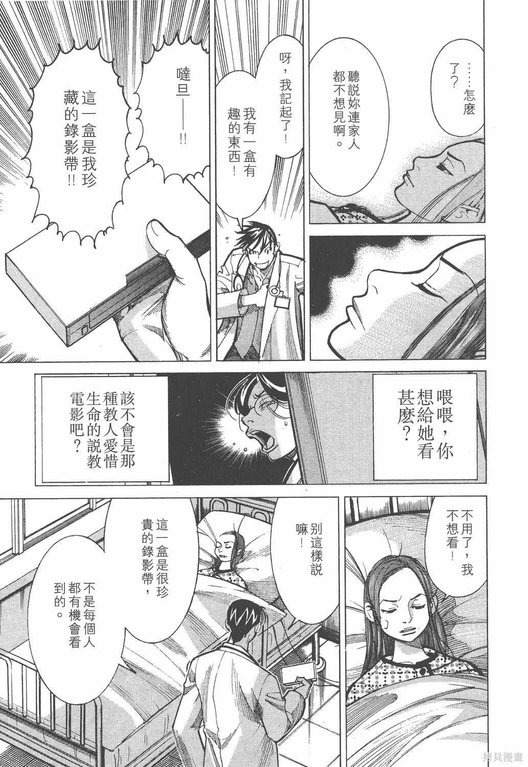 第03卷 第38页