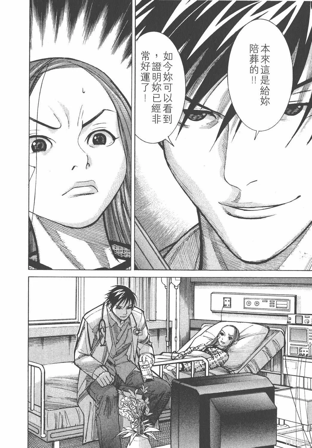 第03卷 第39页