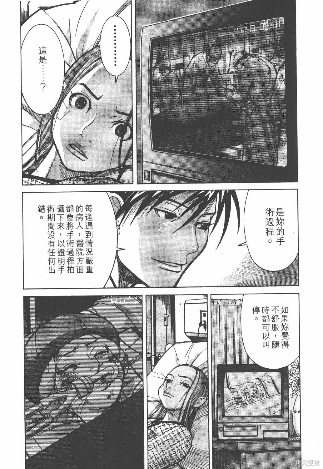 第03卷 第40页