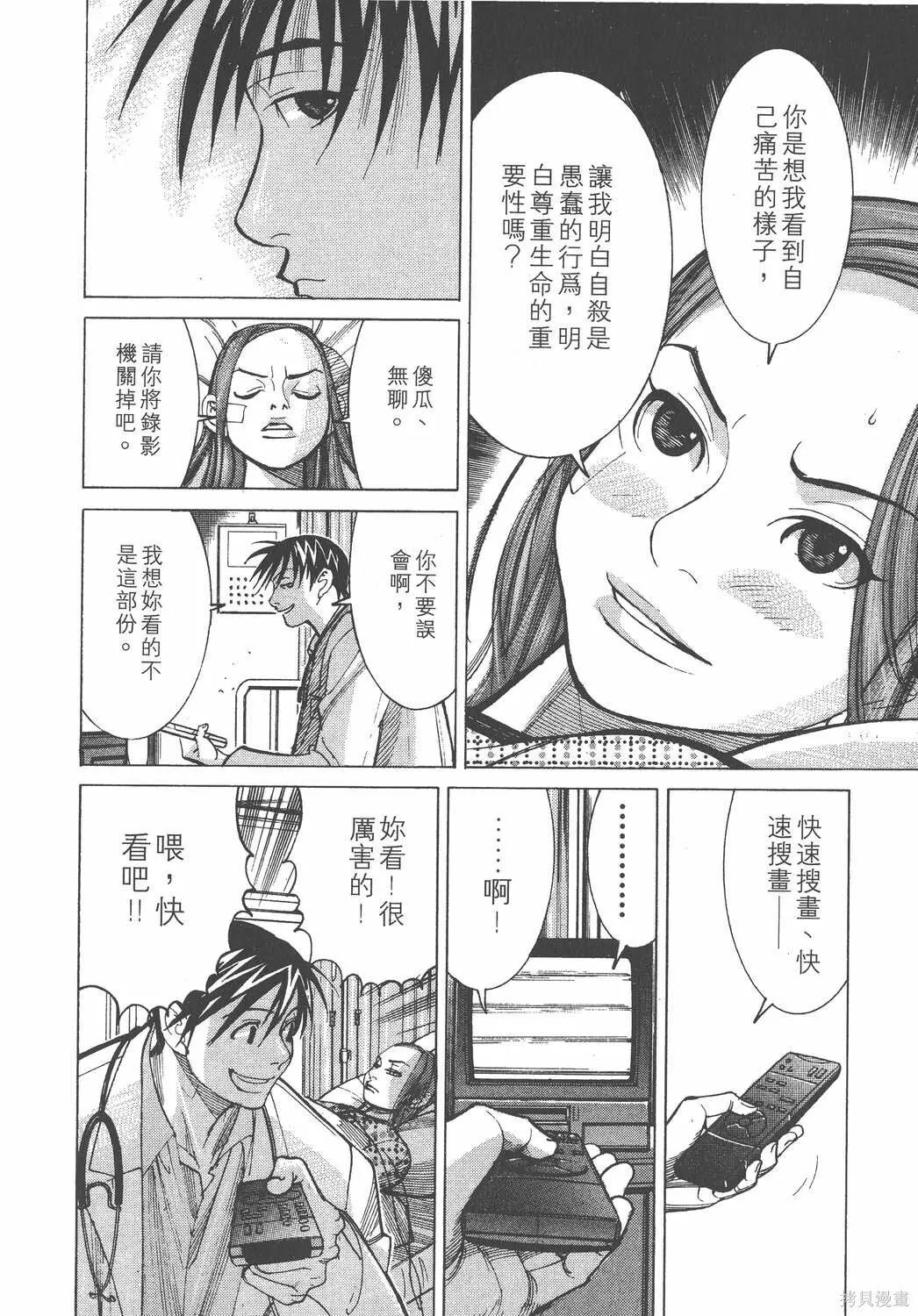 第03卷 第41页