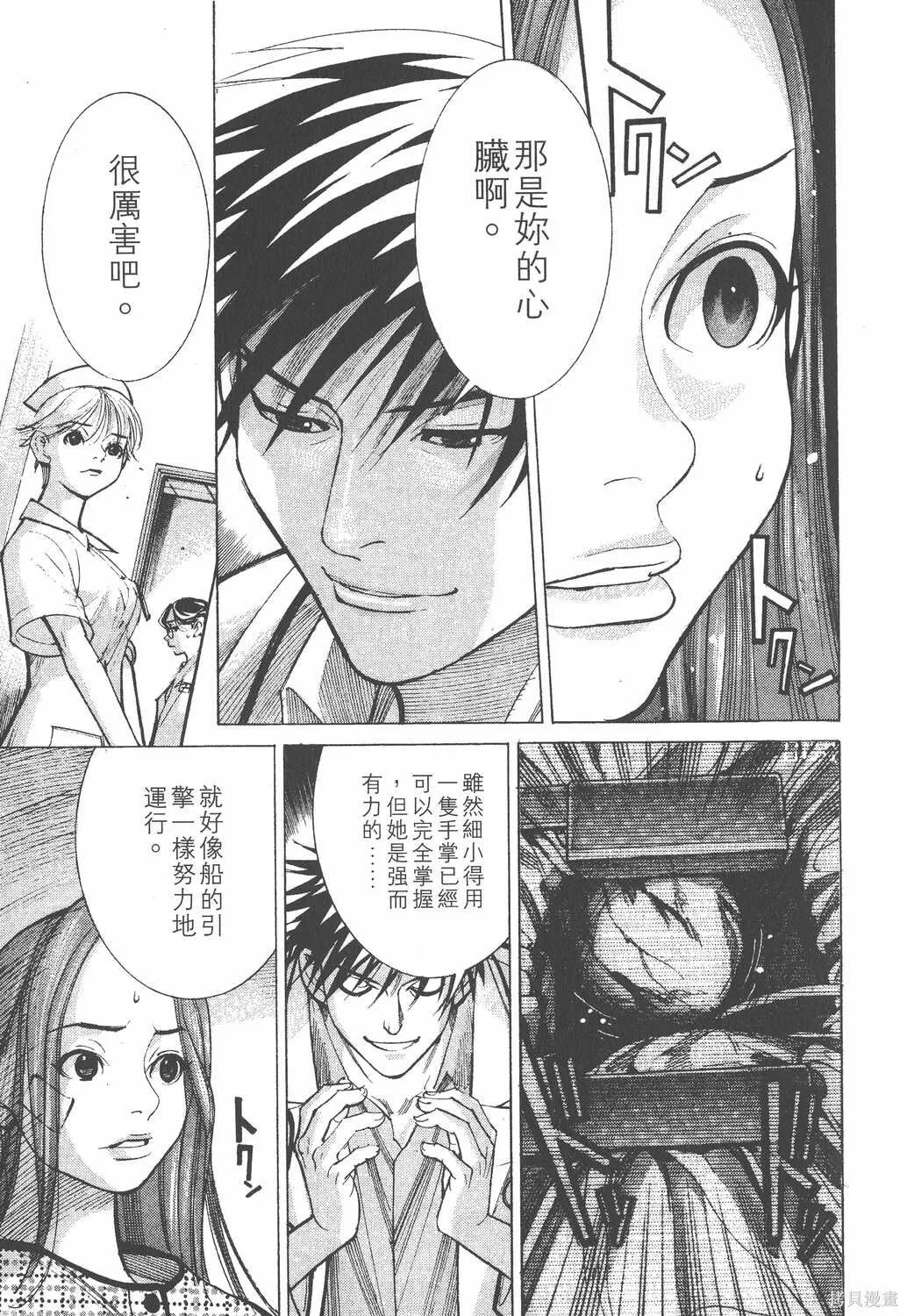 第03卷 第44页