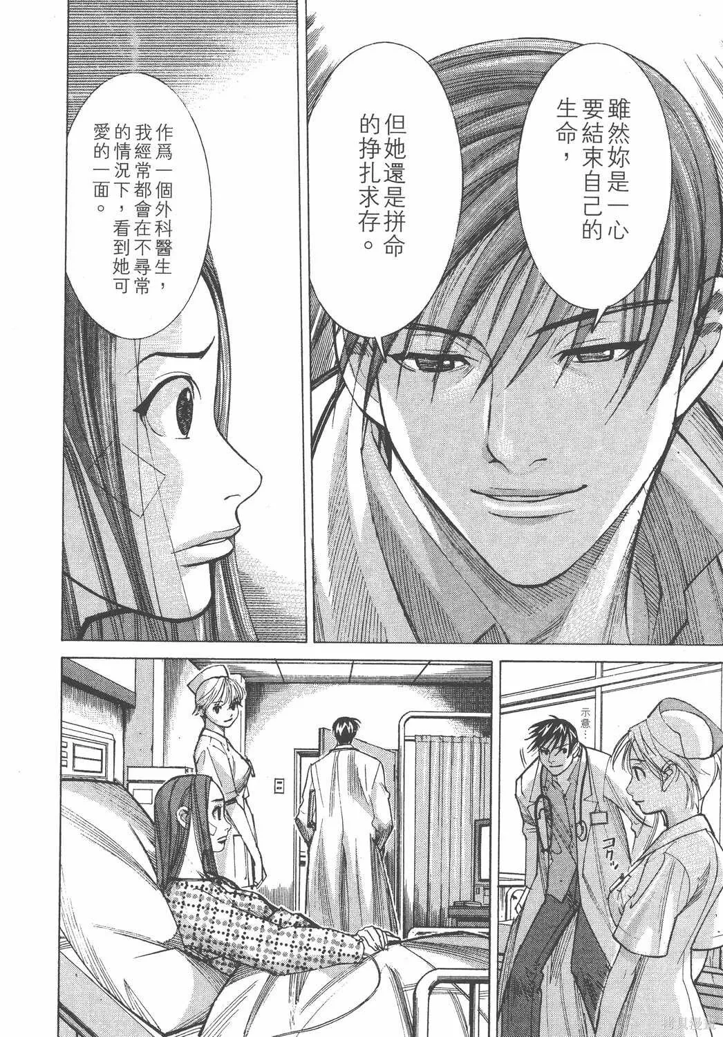 第03卷 第45页